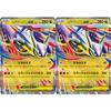 Mega Latias EX (Pok?mon MEGA Series Mega Symphonia) 2-Pack