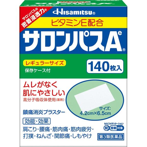 HISAMITSU Salonpas Ae пластыри для облегчения боли, 140 шт.