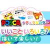 Mitsubishi Pencil Water-based Sign Pen Uniposca Fine Shape Round Core Pastel Purple PC3MP.11, Pac...