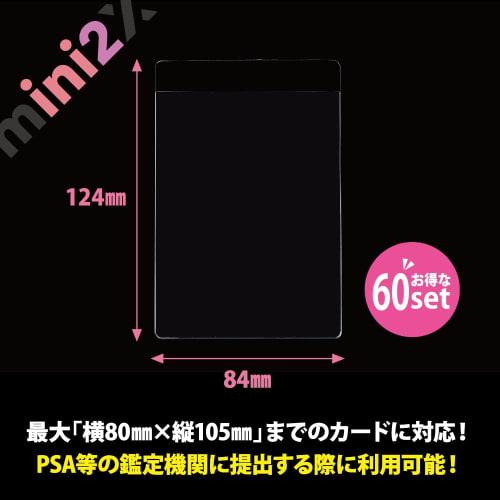 mini2x TCG Sleeves, Card Saver Top Loader, 124x84mm, 60 Sleeves, PSA BGS Certified