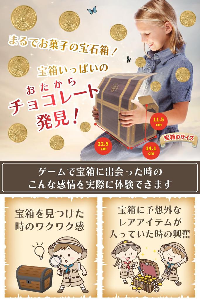 Шоколад Bitcoin 300 шт. Ассортимент Подарочная шкатулка с золотыми монетами Шоколад с монетами