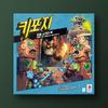 Keyforge: Winds of Trade Dual Starter Pack, Popular Korean Board Game