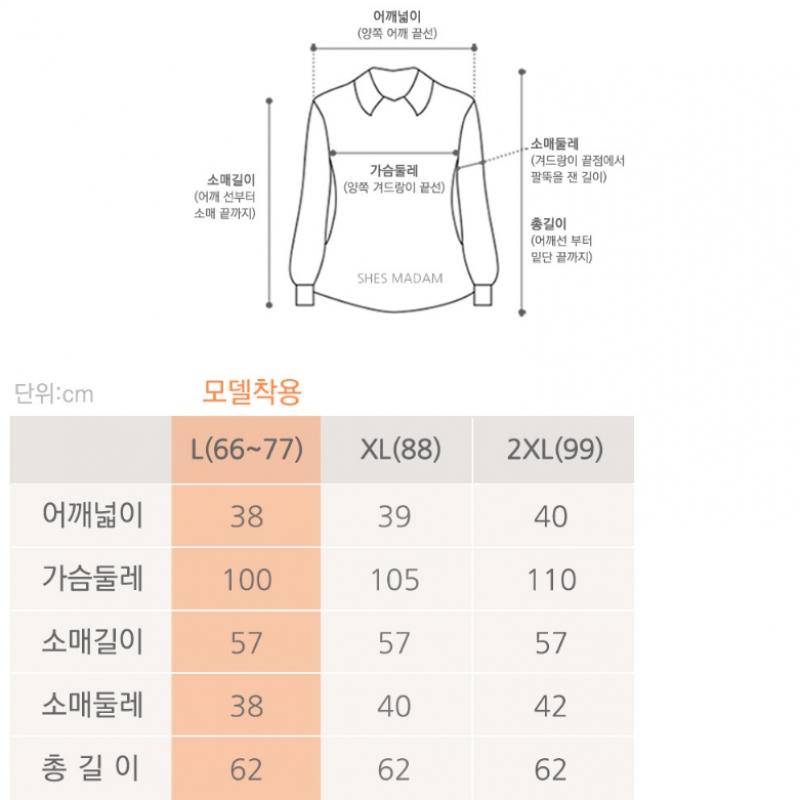 Shiz Madam Modern Diagonal Line Three Color T shirT T57423