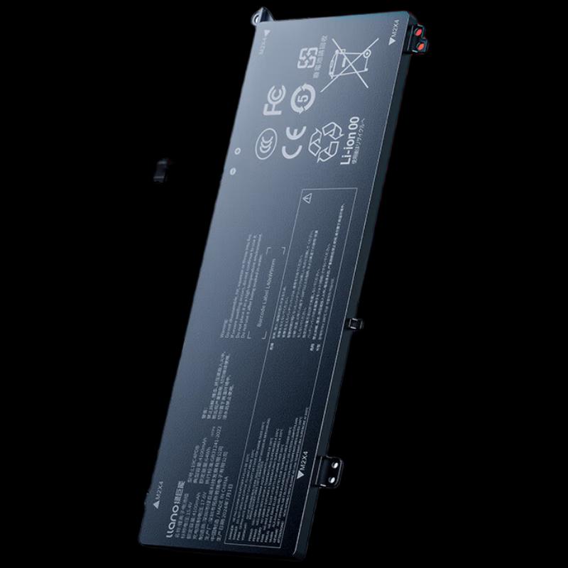 Llano Replacement Laptop Battery for Lenovo ThinkBook 14/15 Series