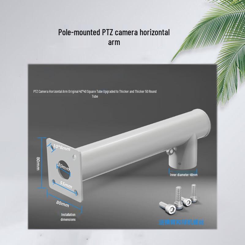 Surveillance Camera Mounting Pole Cross Arm