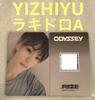 [USED] RIIZE ODYSSEY YIZHIYU A Rakidro Anton