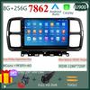 Автомагнитола Видео Мультимедийный Плеер Монитор Для Citroen C5 Aircross 2017-2021 Android 12 Навигация GPS Carplay IPS