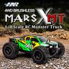 HNR H9902 X-MARS MT 6S Бесколлекторный 4WD Радиоуправляемый Монстр-трак 1/8 Электрическая Модель на Радиоуправлении Машинки RTR Игрушки для Взрослых и Детей