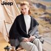 Jeep Женский шарф-шаль из чистой шерсти