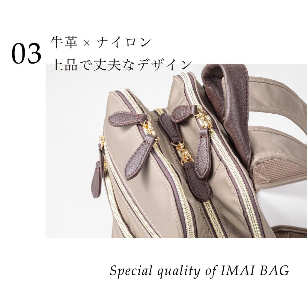 [IMAI BAG с 1977 года] Imai Bag QUAY Нейлоновый рюкзак, Натуральная кожа, Легкий, Водоотталкивающий, Простой дизайн (99373 Серо-бежевый)