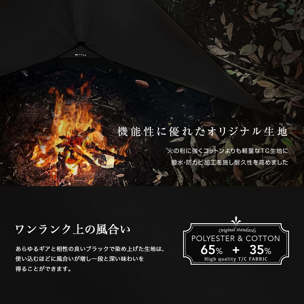 ZUKK Camping Camping Bonfire Flame Water Mildew Resistant 2-Way Tent, Lightweight, TC, Reflector, Windscreen, Shelter, Windproof, Retardant,