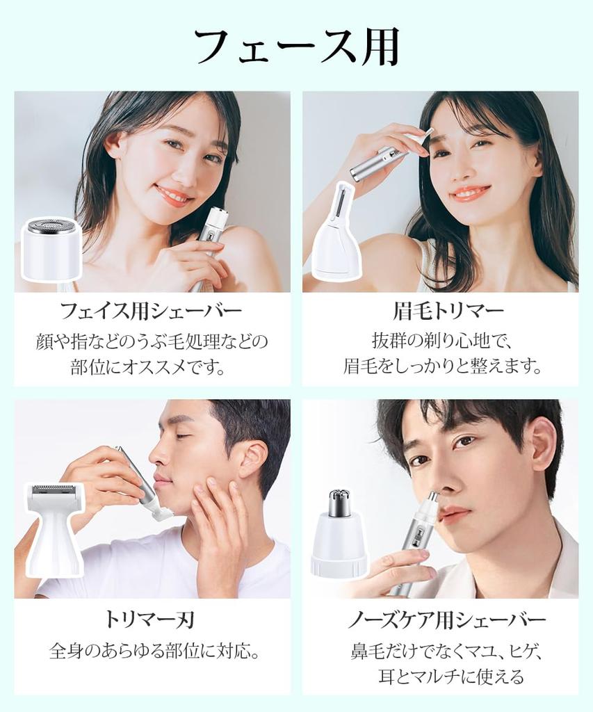 Бритва для женщин vio shaver 5 в 1 USB перезаряжаемая маленькая легкая бритва для тела электробритва женская бритва для бровей женская бритва для удаления волос