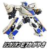 Takara Tomy Plarail SGX03 Синкалион E7 Кагаяки Игрушечный поезд для детей от 3 лет
