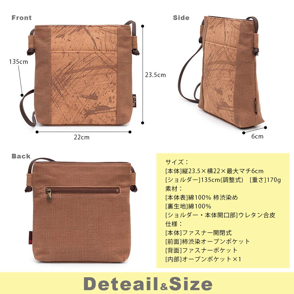 Made in Japanese Persimmon Shibu Lightweight Birthday Shibu Hand [creareki] Women's Pochette, Crossbody, Small, Japan, Style, Dyed, Pochette, Mother's