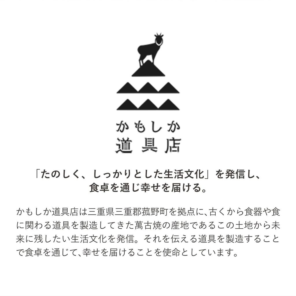 Kamoshika Tool Shop Mosquito Coil Holder, Mosquito Spear Pig, Ceramic, Banko Ware, Small Mosquito Spear Pig, White, OR-60-251