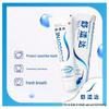 Зубная паста Sensodyne Rapid Relief