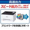 Цветной лазерный принтер Canon A4 Satera LBP621C
