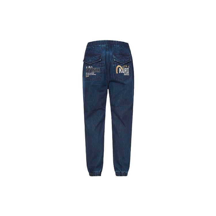 EVISU Jeans Men's Denim Blue Moderate Cuffed Pants 2ESGNM1JO292DN