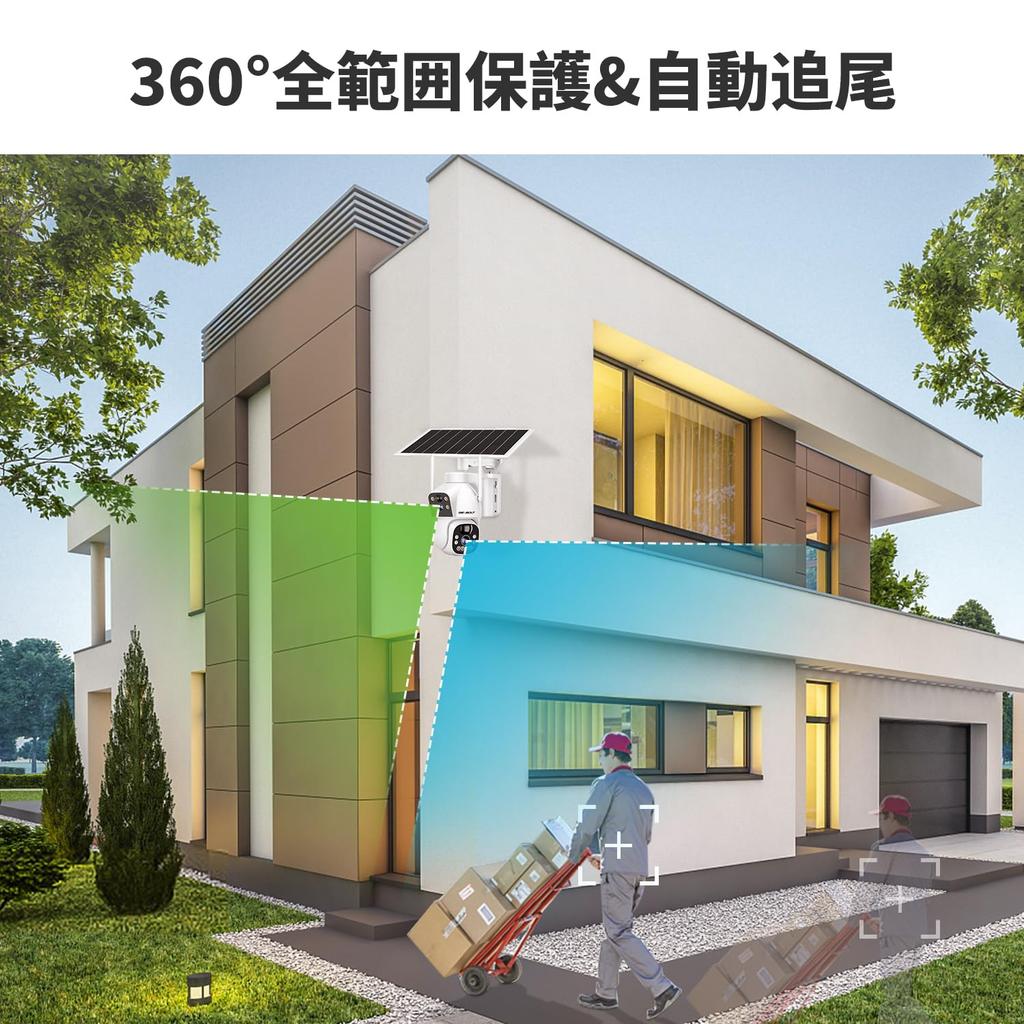 2K Dual Lens Outdoor Wireless Security Camera with Auto PTZ No Power Supply 15600mAh Nighttime Color Sensor PIR Human Remote Japanese Instruction 8W