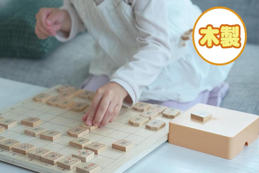 Kumon Publishing Study Shogi Educational Toy for Beginners and Ages 5 and Up, WS-33