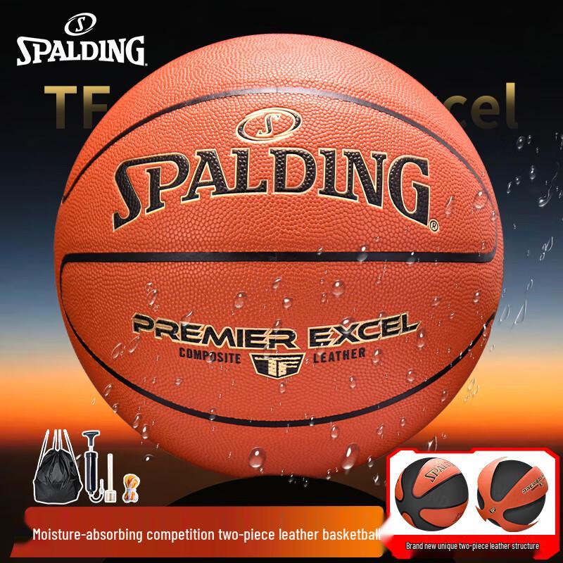 Spalding Two-Piece PU Moisture-Wicking Basketball