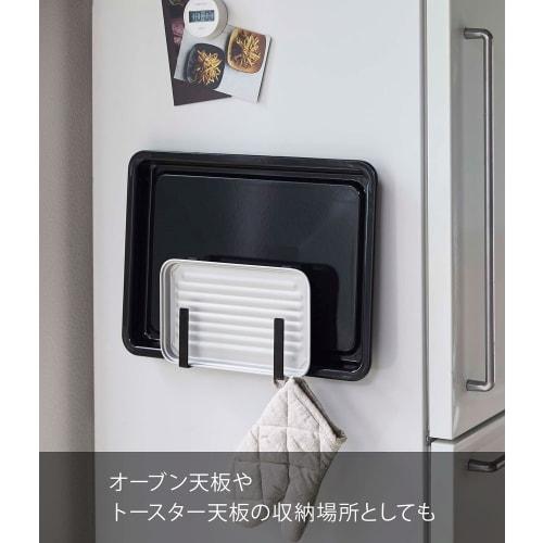 Yamazaki Magnetic Kitchen Tray Holder, Set of 2, Black, Approx. W4 X D7.2 X H16cm, Tower-Shaped, Fits Round Trays, Adjustable Width, 5051