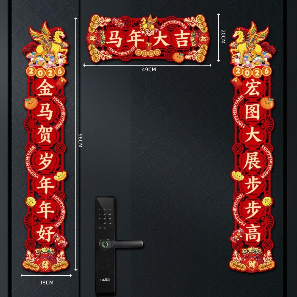 С Новым годом 2026 Китайский Весенний фестиваль Парные надписи Украшения на Китайский Новый год Баннер Года Лошади