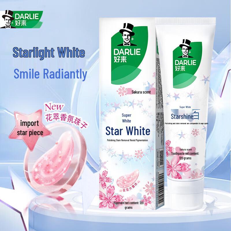 Darlie Отбеливающая зубная паста Star White