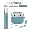 Чехол для Apple AirPods Pro 3: Защитный чехол + набор ручек для чистки 3-в-1