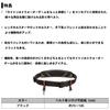 Daiwa Fishing Compatible with All Fish Attachable Belt Approximately 075121 Belt, Species, Black, Width 75~120cm