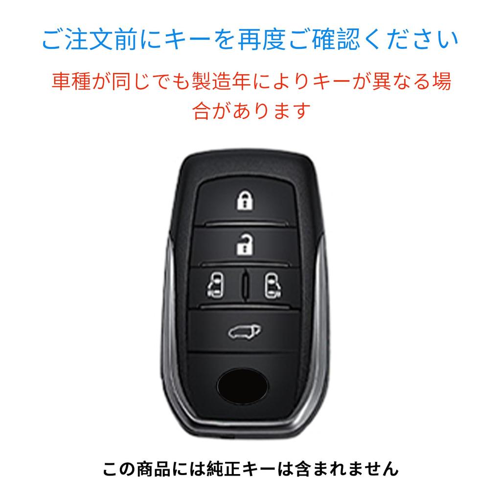 Leather Key Holder Cover Compatible with Keychain, Noah 90 Series Smart Key, Noah Voxy