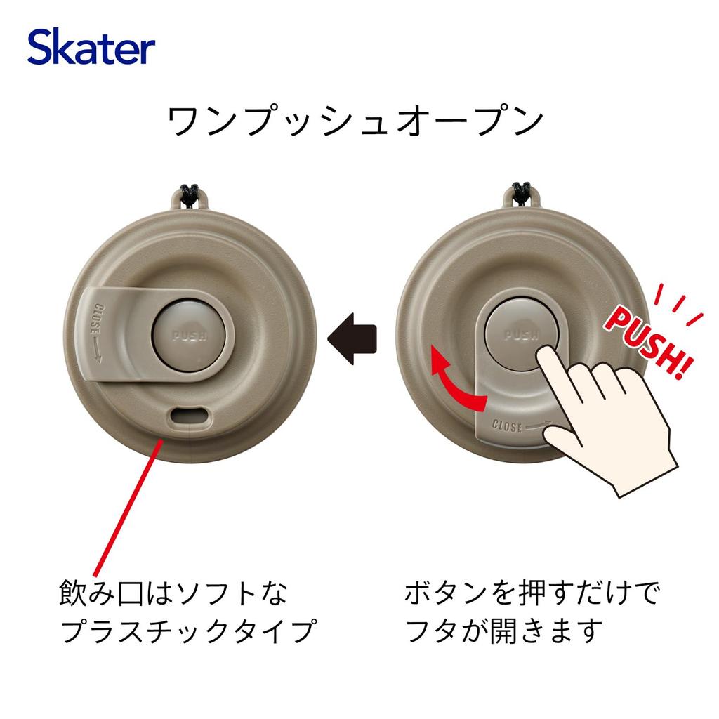 Skater Stainless Steel Easy Vacuum Disney Mickey Mouse Tumbler, 480ml, Insulated, Double-Layered Wall, Design, STEM5-A