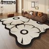 Living Room Decoration Shaped Carpet Floor Mat Irregular Rugs Bedroom Home Study Non-slip Rug