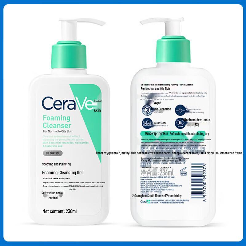 CeraVe Amino Acid Foaming Cleanser