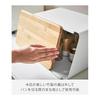 Yamazaki Jitsugyo Bread Case with Removable Lid White W31.5XD24.5XH18.5cm Tower Bread Case with Slideable Lid Large Capacity 5290