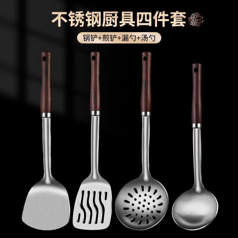 Thickened Stainless Steel Stir-Fry Spatula
