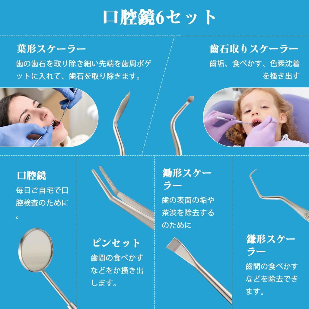 Удаление зубного камня Ватлес Удаление зубного камня Удаление зубного камня Набор стоматологических инструментов из 4 предметов, Скейлер, Инструмент,