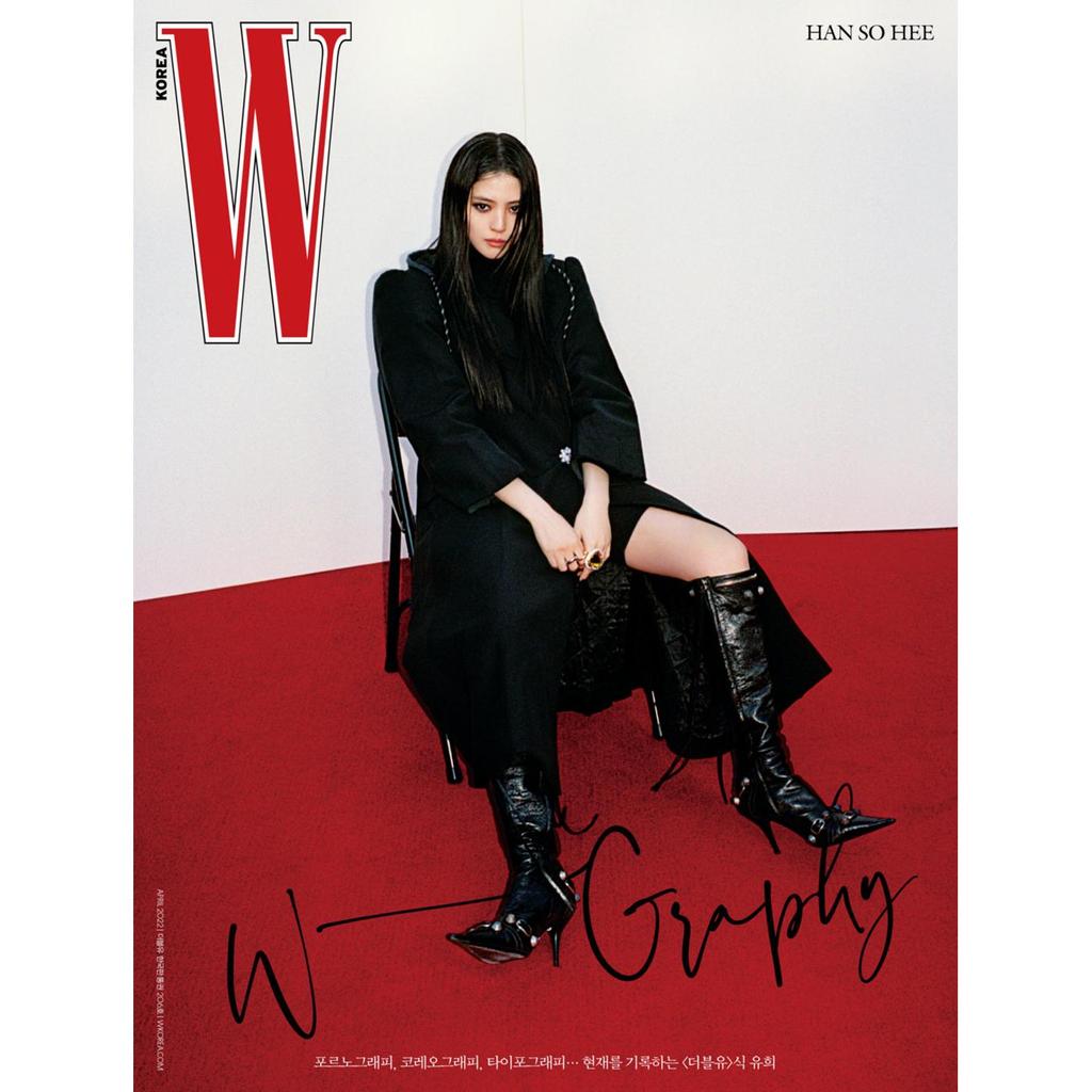 W Korea Korea Апрель 2022 г. Хан Сохи Кавер, Кан Даниэль, Ле Джун Ги, K-звезда, K-Pop