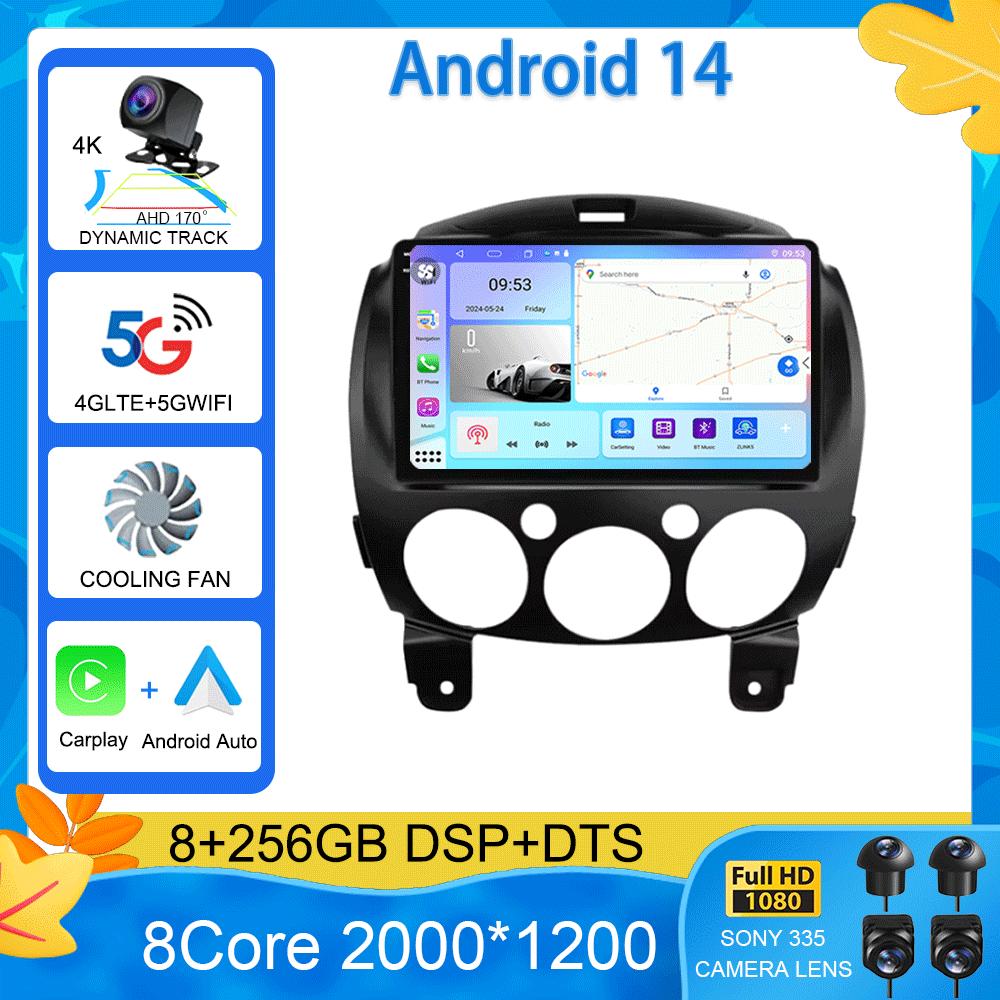 Android 14 For MAZDA 2 Mazda2 2007 2008 2009 2010 - 2014 Car Radio Stereo Player Support Tablet WiFi GPS Navigation 360 Camera