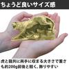 Felimoa Feng Shui Lucky Zodiac Dispel Guardian Interior Set of 2 Ornament, Tiger, Dragon, Charm, Sign, Evil, Amulet, Beast,