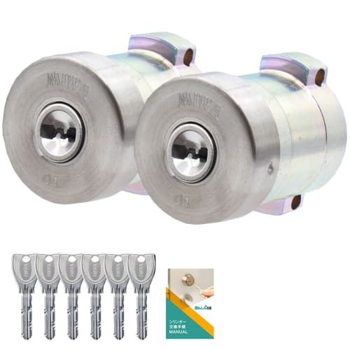 MIWA (Miwa Lock) PA/PG Cylinder Lock, PR Dimple Key, Replacement for Apartment Entry Doors, 6 Keys, Door Thickness 36-45mm, MCY-492, Silver (SF Color)