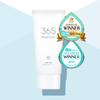 365 Derma Relief Солнцезащитный крем 50 мл (SPF50 +)