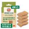 3M Sponge Kitchen Tableware Greener Clean Целлюлозная губка Scrubber Type 4 Pack Scotch Brite 4P A бежевый Non-Scratch Non-Scratch GC-NS