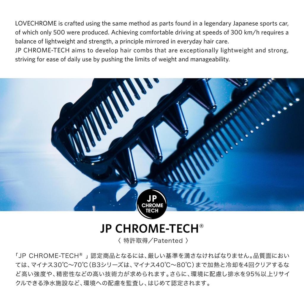 Lovechrome Расческа-лопатка Премиум Черная Для кожи головы Лица Красивые Шелковистые Волосы LOVECHROME INBATH PADDLECOMB PREMIUM BLACK В ванну [Официальный магазин] Уход, Уход,
