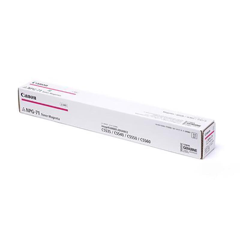 Canon NPG-71 High Capacity Magenta Toner Cartridge