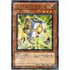 Yu-Gi-Oh! Single Card Vylon Cube Rare Dt09-jp030
