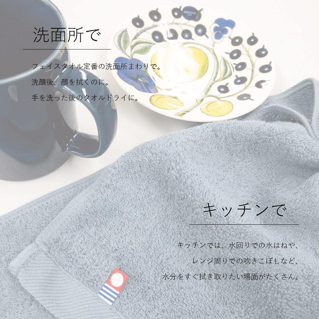 Imabari Face Set Made In 34 X Cotton Towels, 3-Piece [Soft, Medium-Weight], Absorbent, Quick-Drying, Japan, 80cm, 100% (White, Gray, Brown)