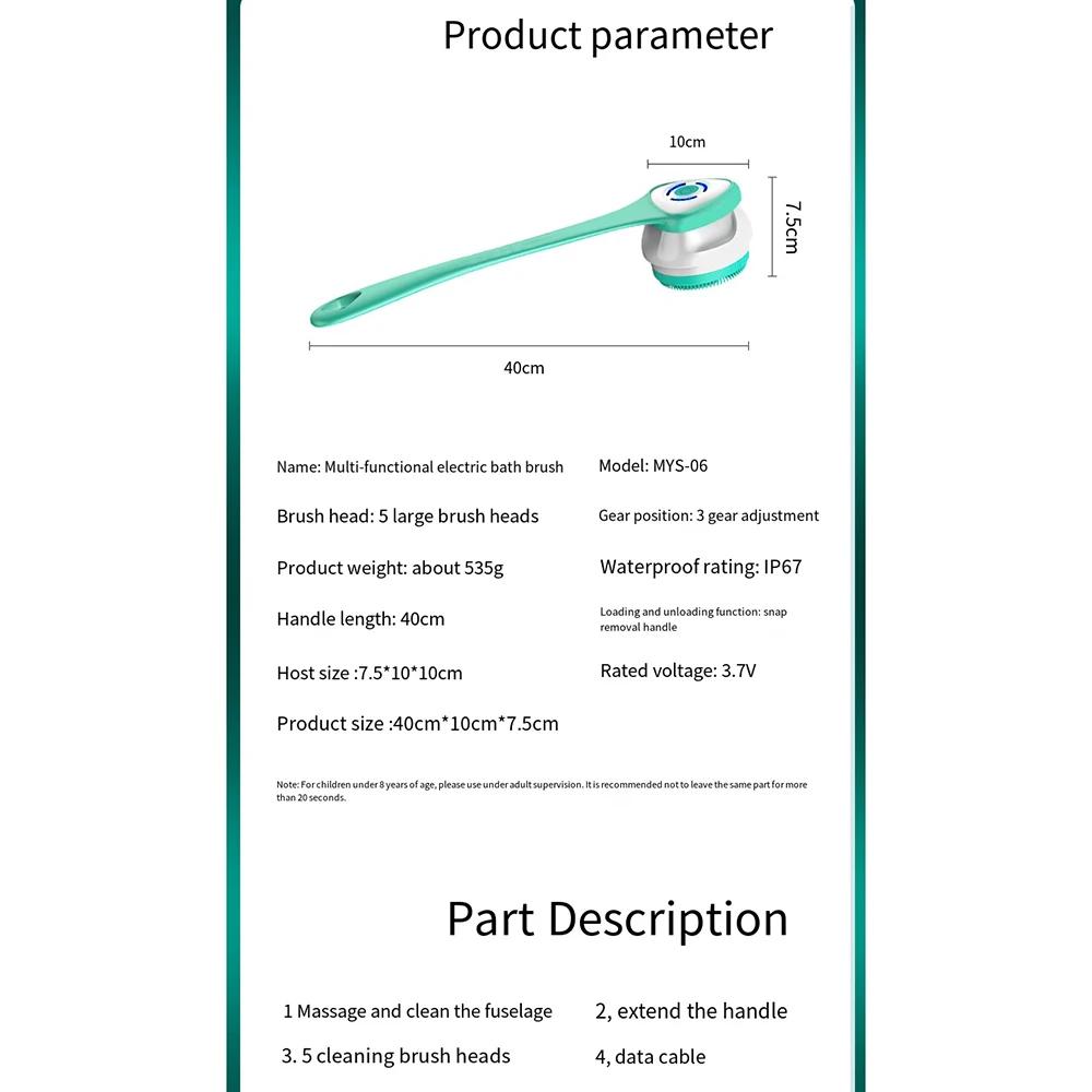 Электрическая щетка для ванны Sponge Frosted, водонепроницаемая и отшелушивающая многофункциональная щетка для ванны, электрическая зубная щетка, щетка для чистки