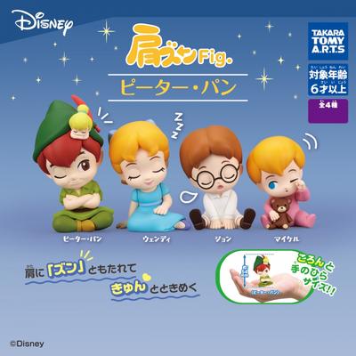 Дисней Плечевая фигурка Zun Fig. Питер Пэн  1 коробка  6 шт.