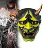 Demon King Prajna Hundred Ghosts Night Tour Resin Mask Dress Up Cosplay Holiday